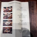 역삼역 찐맛집 양산도 역삼점 특 히츠마부시 장어덮밥 강남역 데이트 추천