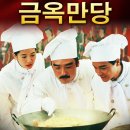 원미동 용서점 이미지