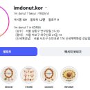 7월의키토/7월의푸딩