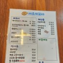 강남활어