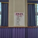 신등초등학교 이미지