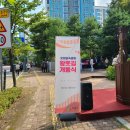 숲속공원 이미지