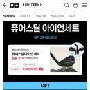 [골프 장비 리뷰] 아마추어의 머슬백 도전! 에이틴...블랙티 T-10 퓨어스틸 아이언 실제 시타 솔직 후기
