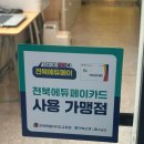 토즈스터디랩 미장스터디카페 이미지