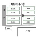 제주생활체육공원 테니스장 이미지