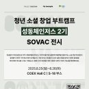 주식회사 프로젝트퀘스천 베이비뉴스