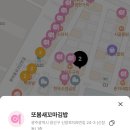 도우카부분정비 이미지