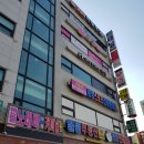 상산빌딩 앞 이미지