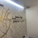 행복한피부전문관리샵 이미지