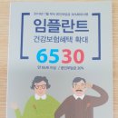 정아나치과의원 이미지