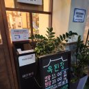 NR-34[상무로]-상-50 | [광주] 상무지구맛집 수육전골 오징어미나리전 맛집 옥된장