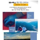 두손종합상사 이미지
