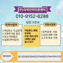바로인력 이미지