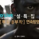 오방색권역 이미지