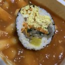 밥앤밥 떡볶이 이미지