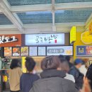 죽암(하)휴게소