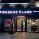 도봉-쌍문-도봉-1230 | [도봉구 카페] 투썸플레이스 쌍문중앙점 도봉구 카페 투썸플레이스 쌍문중앙점, 맛있는 커피와 편안한...