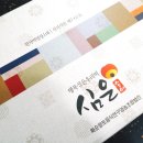 심은솜씨 이미지