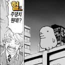 가현스시 | 방황하는 내 영혼을 쫓아key를 잡은 Jack Sparrow몰아치는 Hurricane 졸라매는 허리끈에방향감을 상실...