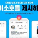 소호코리아 이미지