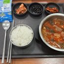 천지소고기국밥 이미지