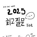 아리랑로37번길 1 이미지