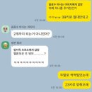 한진부동산중개인영업소 | 드디어 쓰는 나의 첫 7월 타슈켄트 일상(험난한 출국과 임장활동)