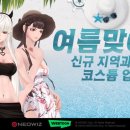 노블레스PC 이미지
