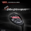 베스타골프 이미지