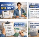 스마트비자행정사사무소 네이버블로그