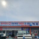 백제수산 이미지