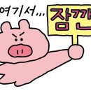 공차고대