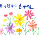 상송호두농원 이미지