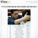 배원식한의원 이미지