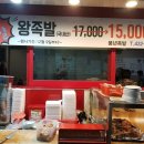 간석3동-58 이미지
