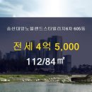 광개토부동산공인중개사사무소 이미지