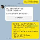 미소가하우스 | WEDDING EP.11) 대전 메종드보네르 아이폰 스냅 미소스냅 계약후기