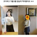 |이오에떼마켓| 감사해요 후기-
