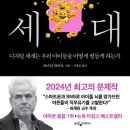 스마트폰과 소셜 미디어 문제와 해결책 네 가지 이미지