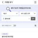 올리브영 화곡역점 네이버블로그