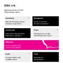 대한C&C 이미지