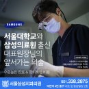 동강치과의원 이미지