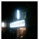 극동설비 이미지