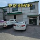 대동산업유통 인근 이미지