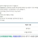 남여주IC 이미지