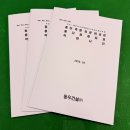 북앤프린트 이미지