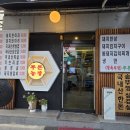부흥농장 | 푸른농장 정육식당 부평시장역 부평고기집 소고기 갈비살 한판 후기