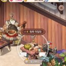 로빈샵 | 모바일 게임 놀러와 마이홈 데코와 복잡도 후기 및 공략 팁