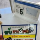웰빙엄마손꼬마김밥 이미지