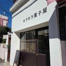 GS25 중앙한가온 이미지